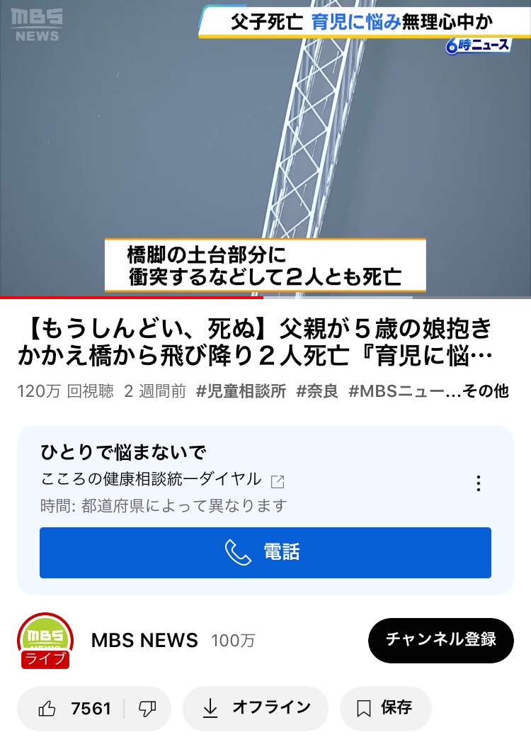 レス1番のサムネイル画像