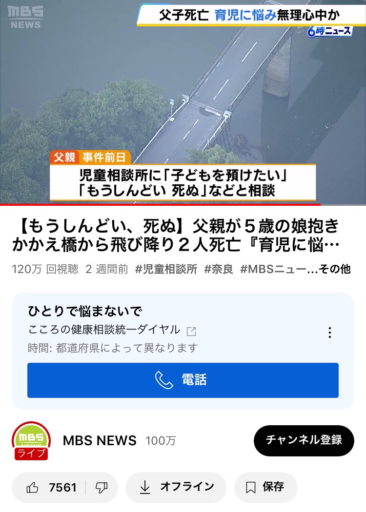 レス1番のサムネイル画像