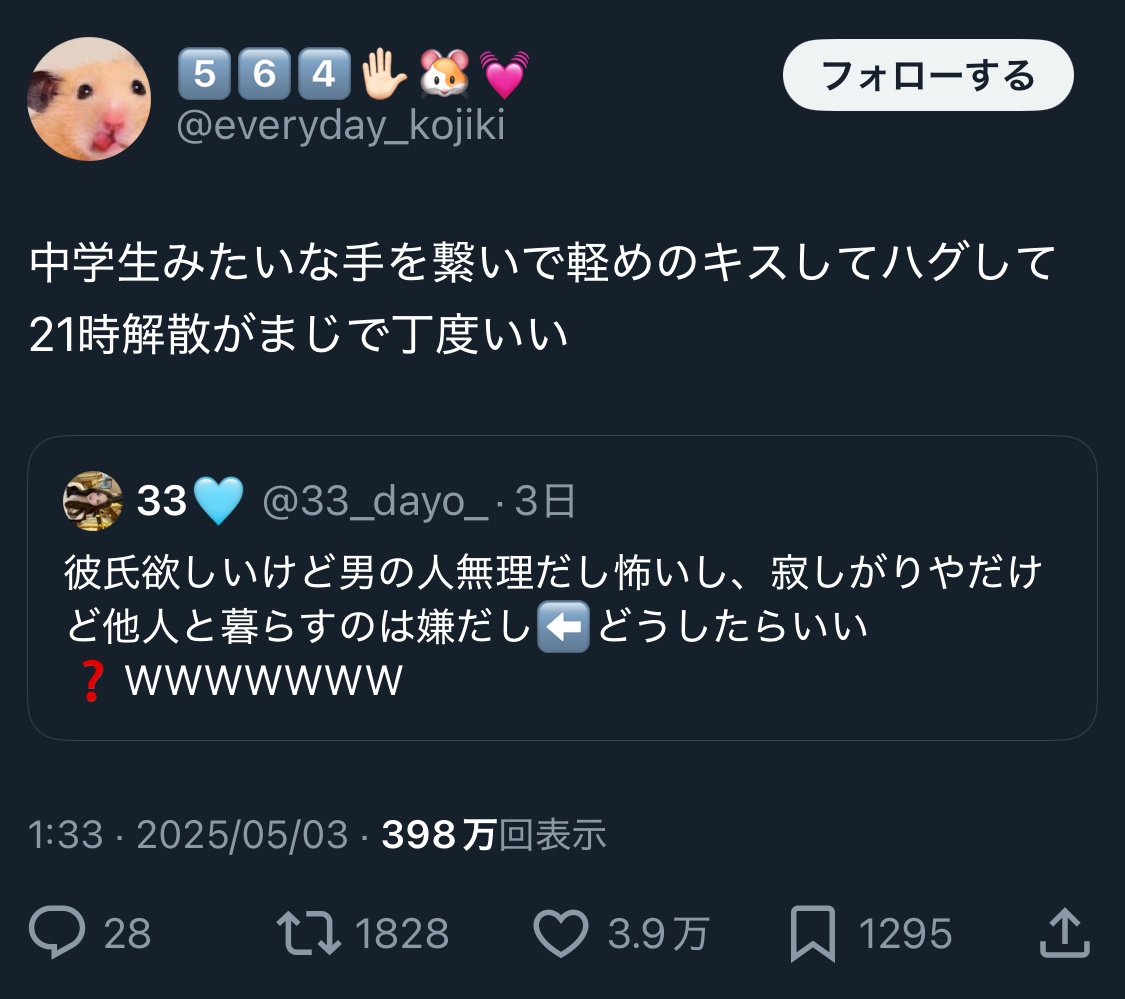 レス1番のサムネイル画像