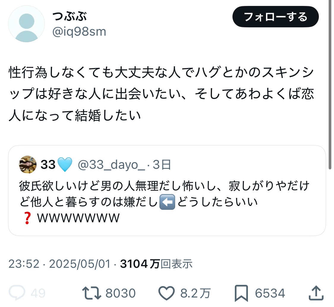 レス1番のサムネイル画像