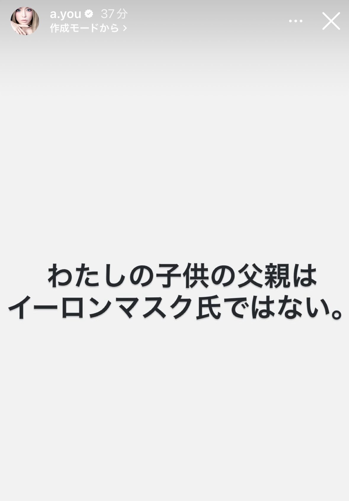 レス2番のサムネイル画像