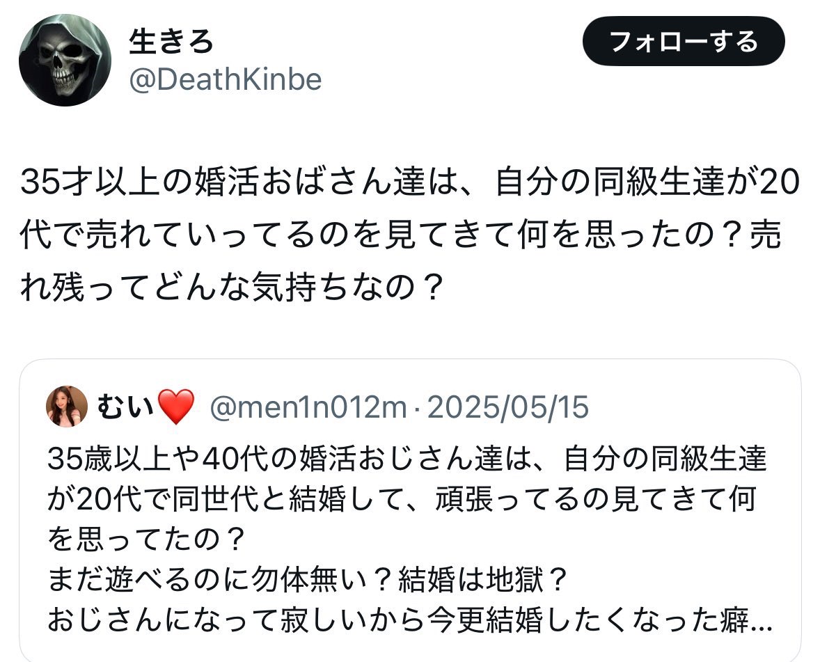 レス1番のサムネイル画像