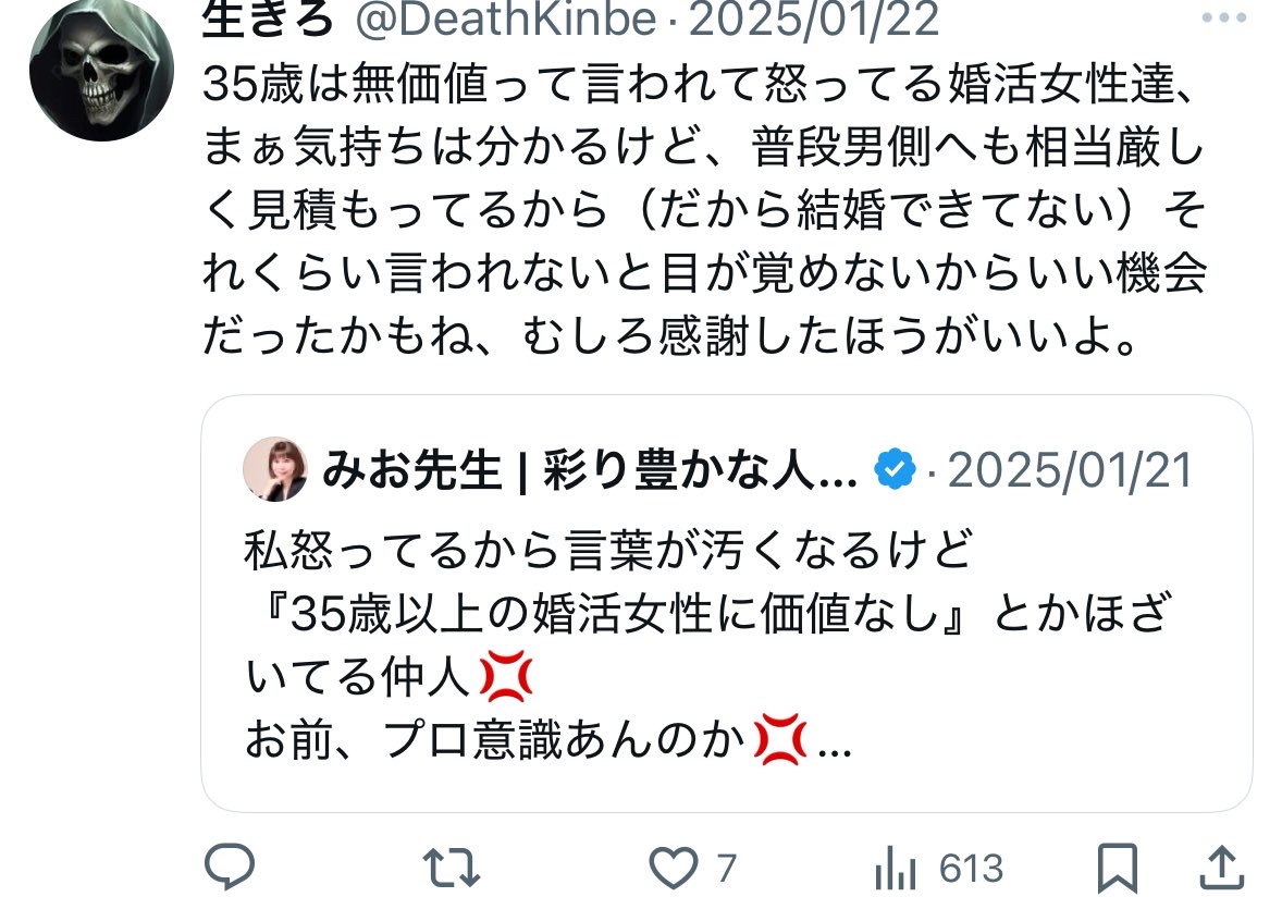 レス1番のサムネイル画像