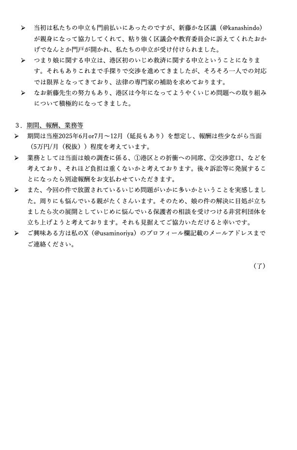 レス1番のサムネイル画像