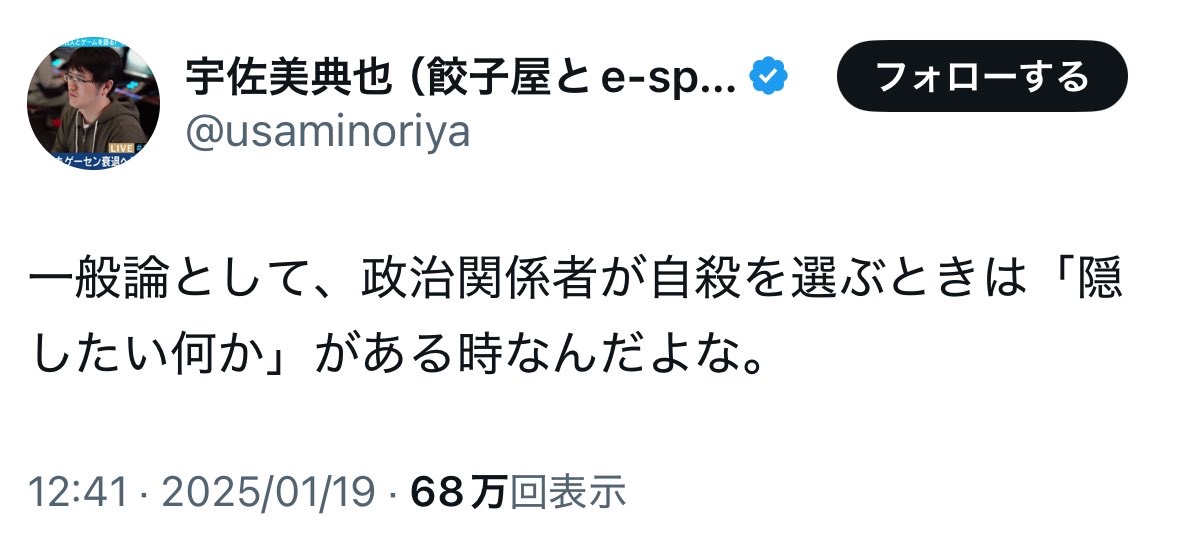 レス1番のサムネイル画像