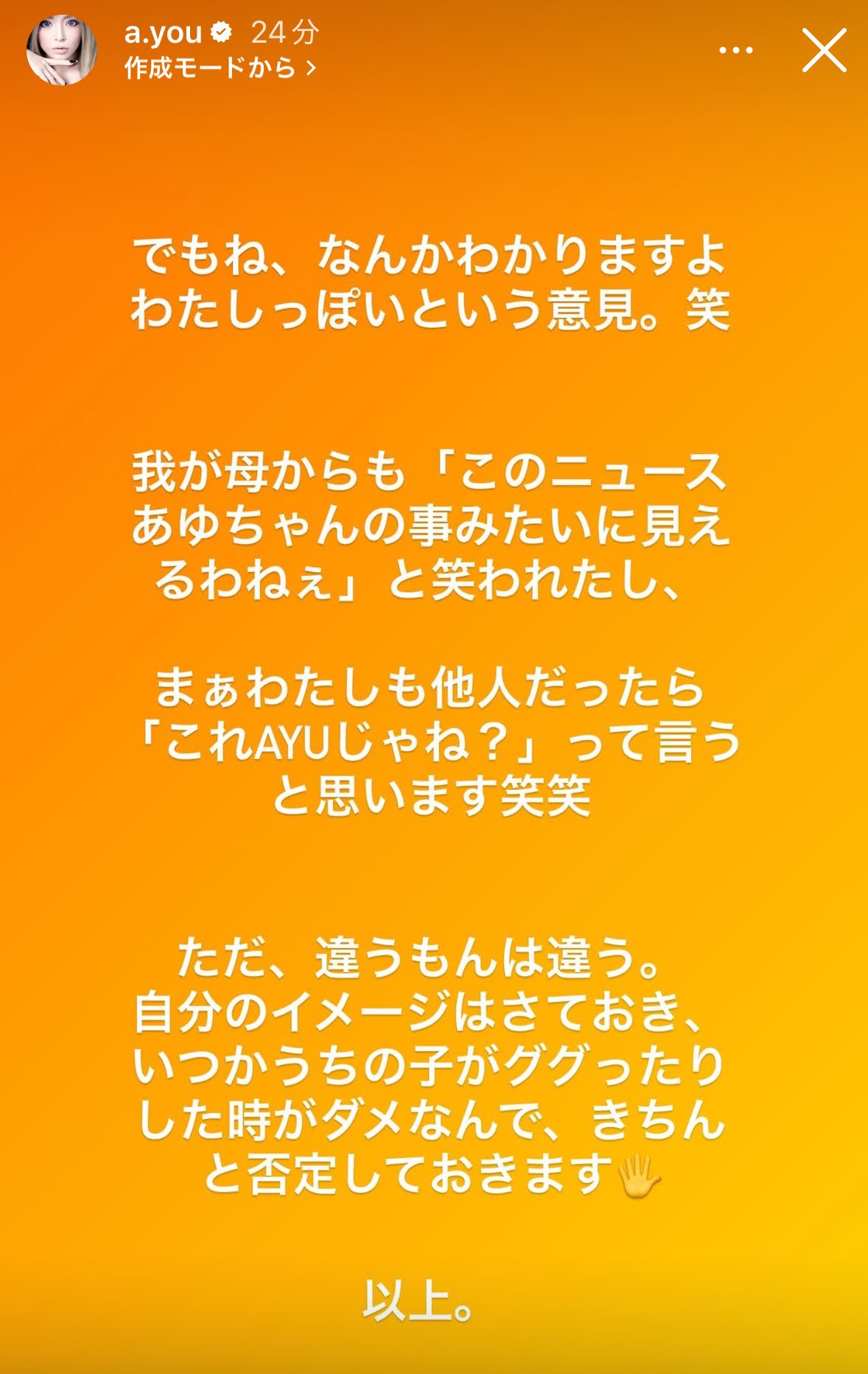 レス2番のサムネイル画像