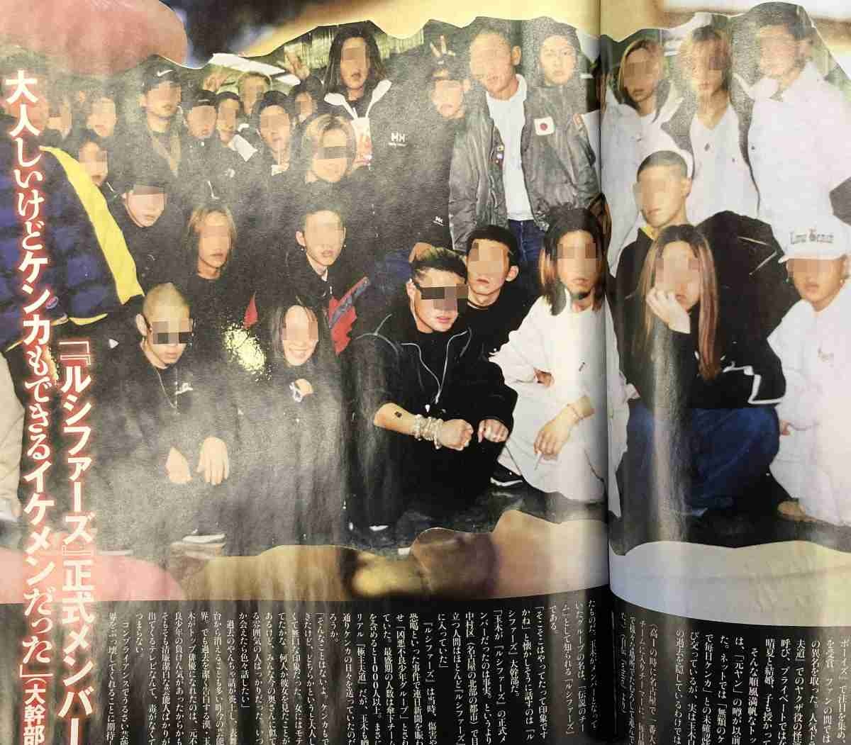 レス88番の画像2