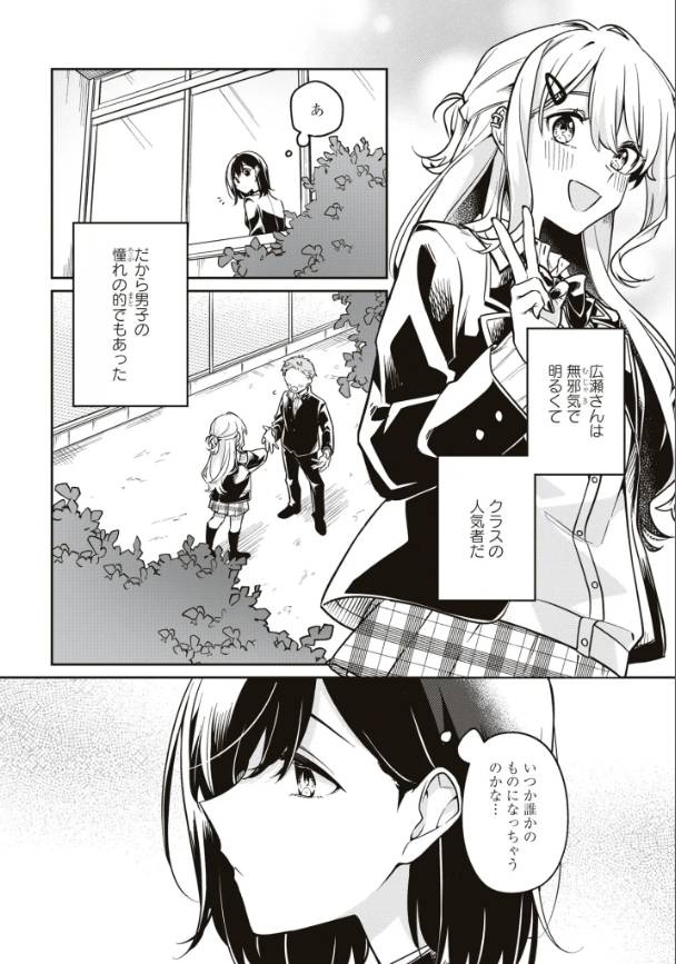 レス2番の画像2