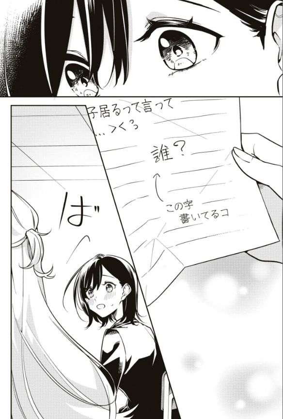 レス12番の画像1