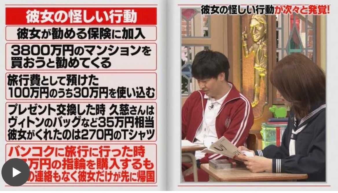 レス1番の画像2