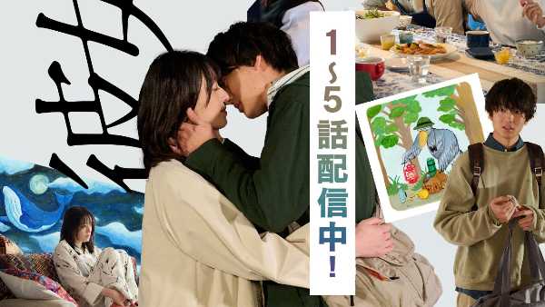 記事サムネイル