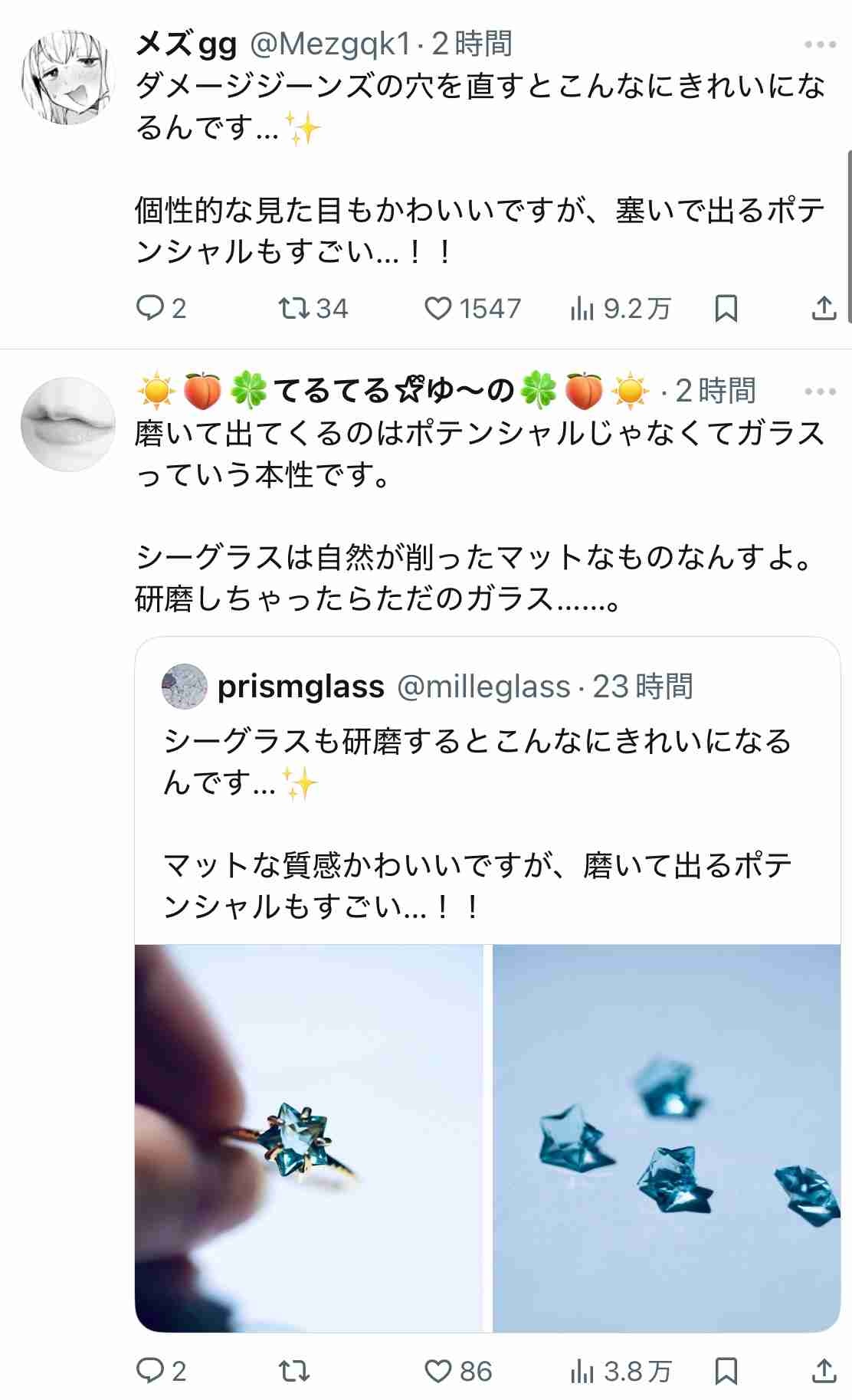 レス1番の画像5