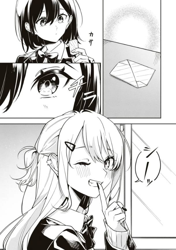 レス1番の画像3