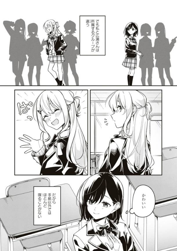 レス2番の画像1