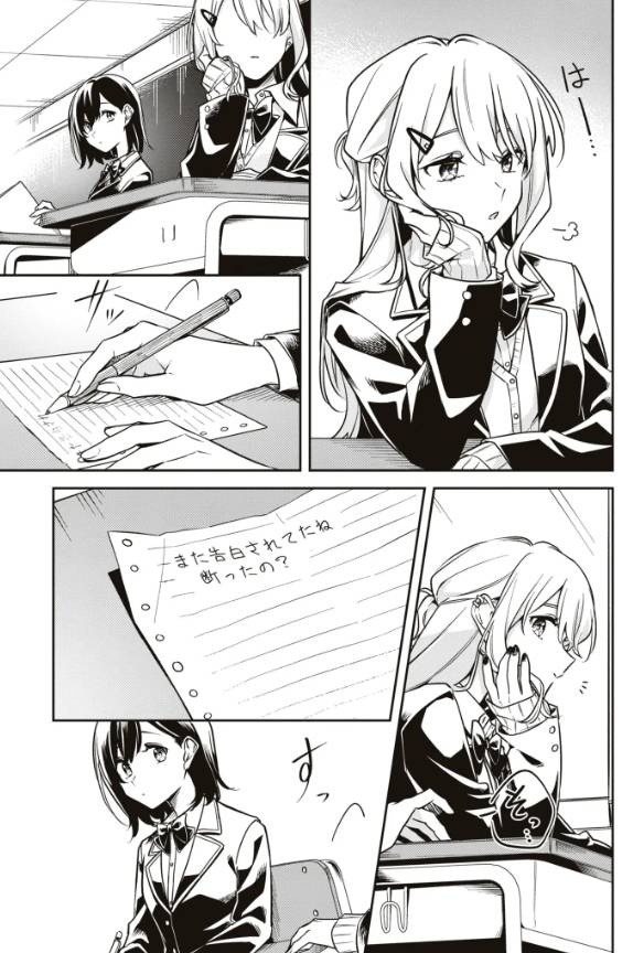 レス2番の画像3