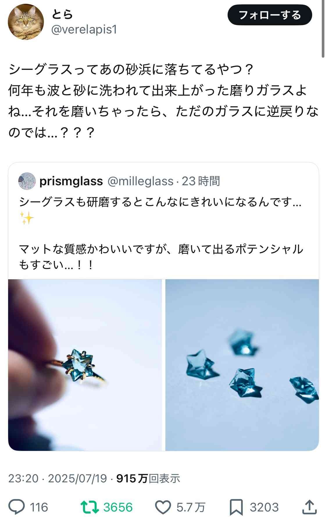 レス1番の画像4