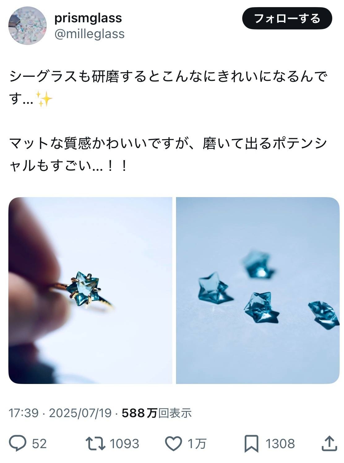 レス1番の画像3