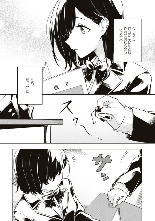 レス1番の画像2