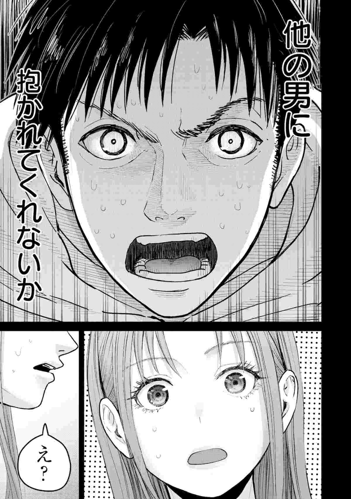 レス2番の画像3