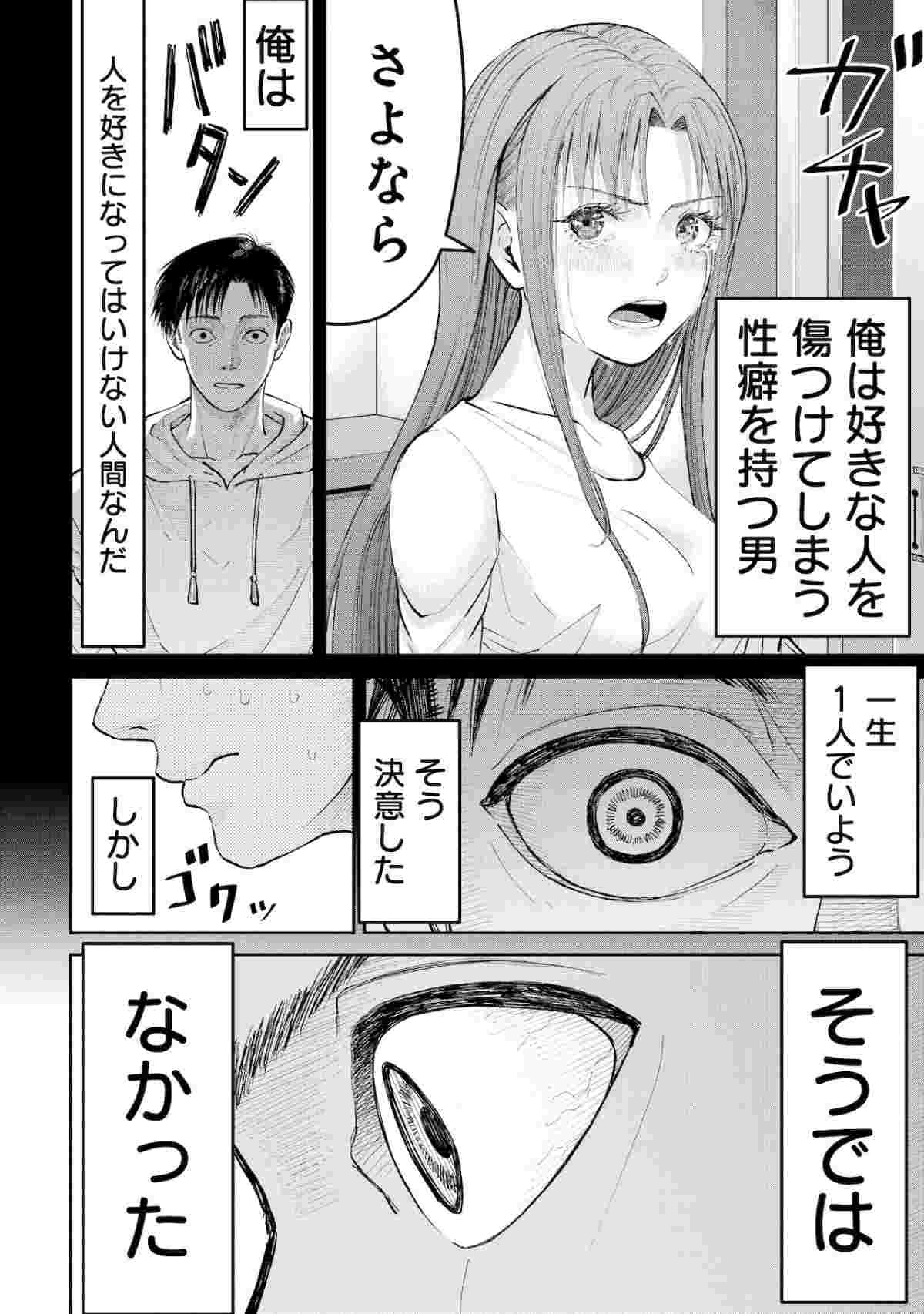 レス5番の画像8