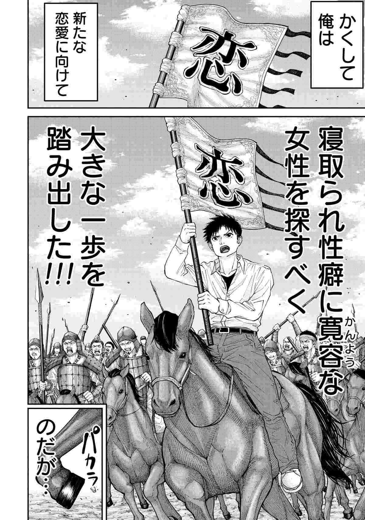 レス2番の画像5