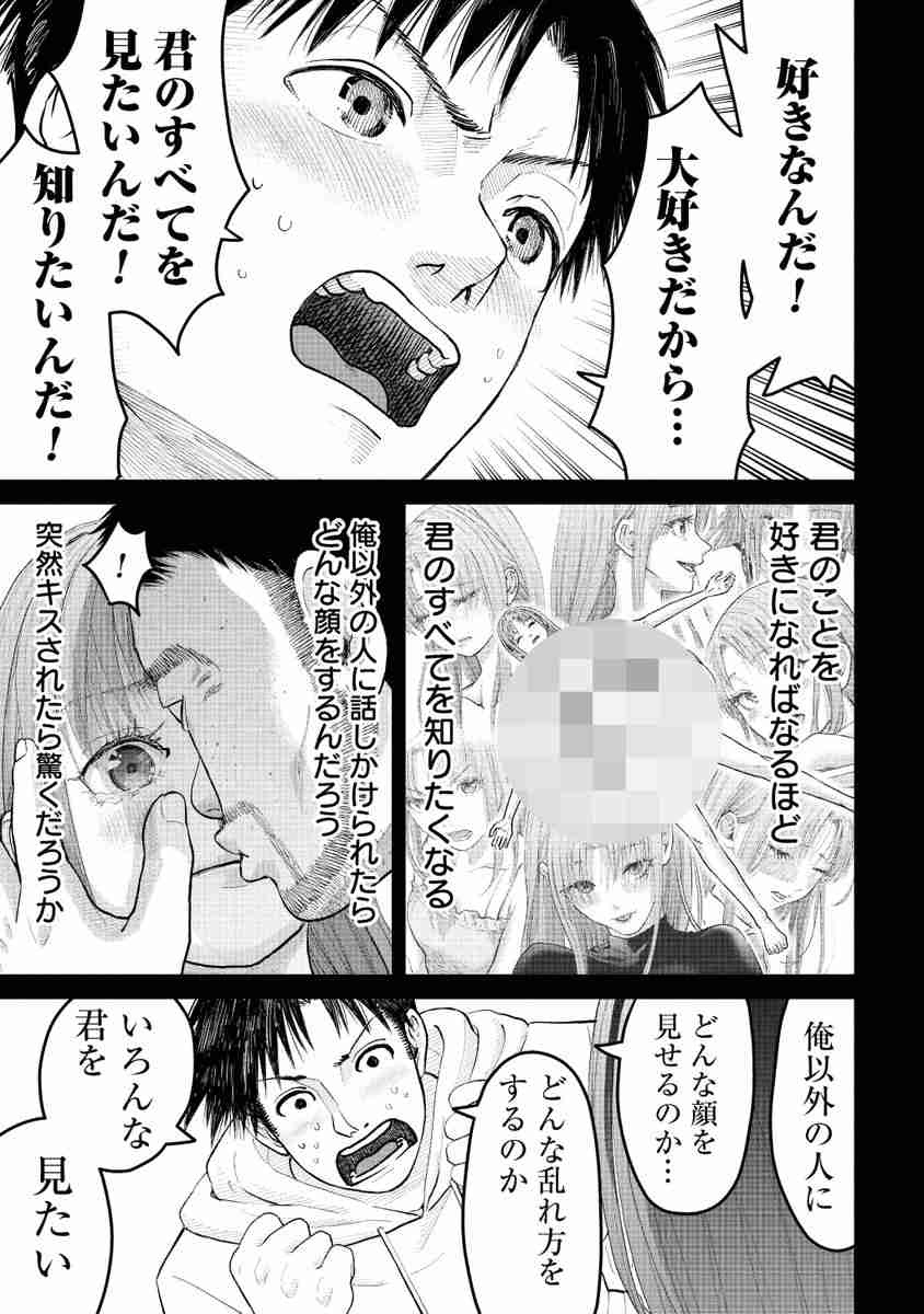 レス12番の画像2