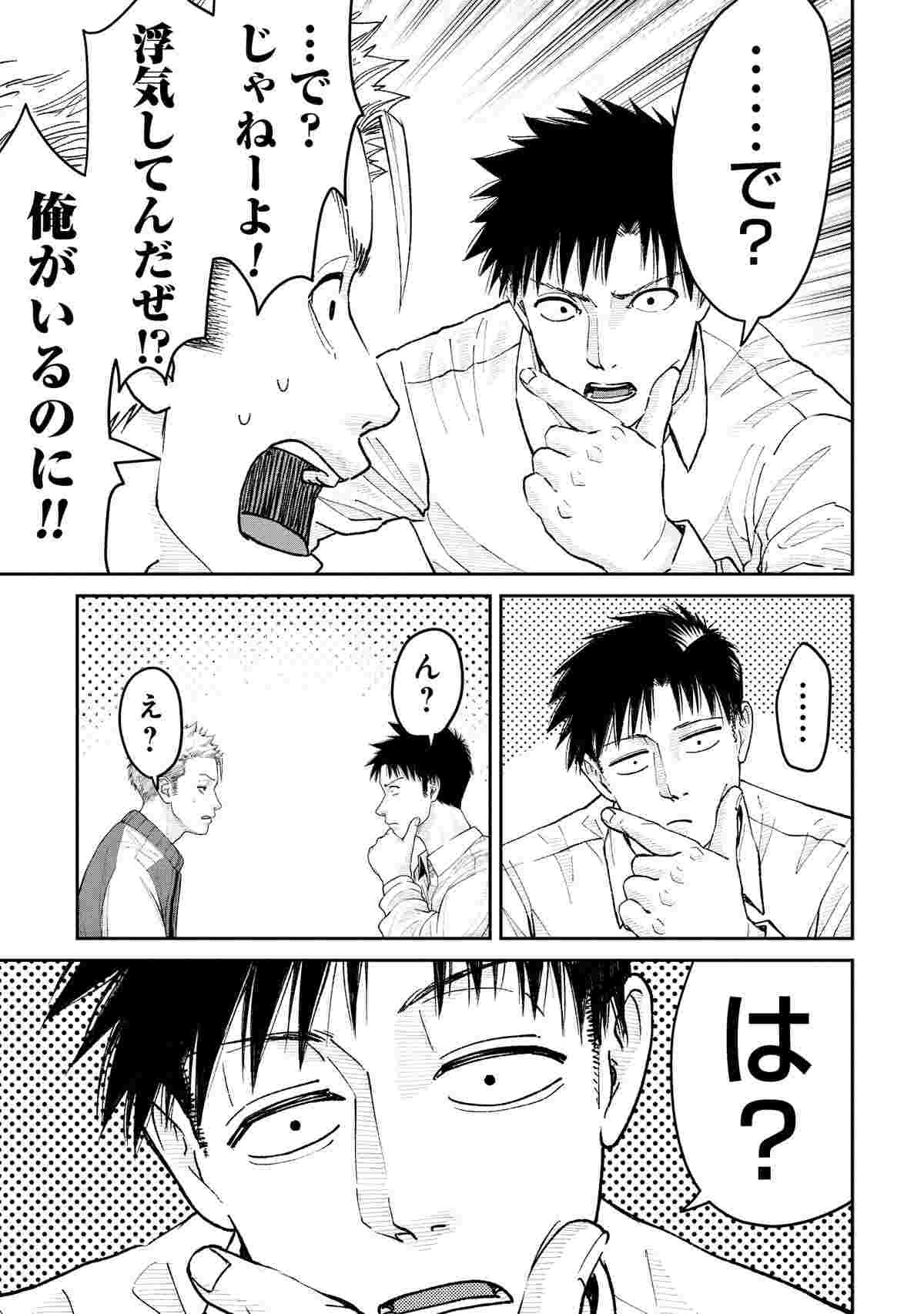 レス2番の画像9