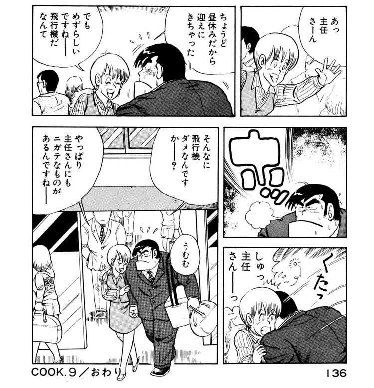 レス3番の画像2