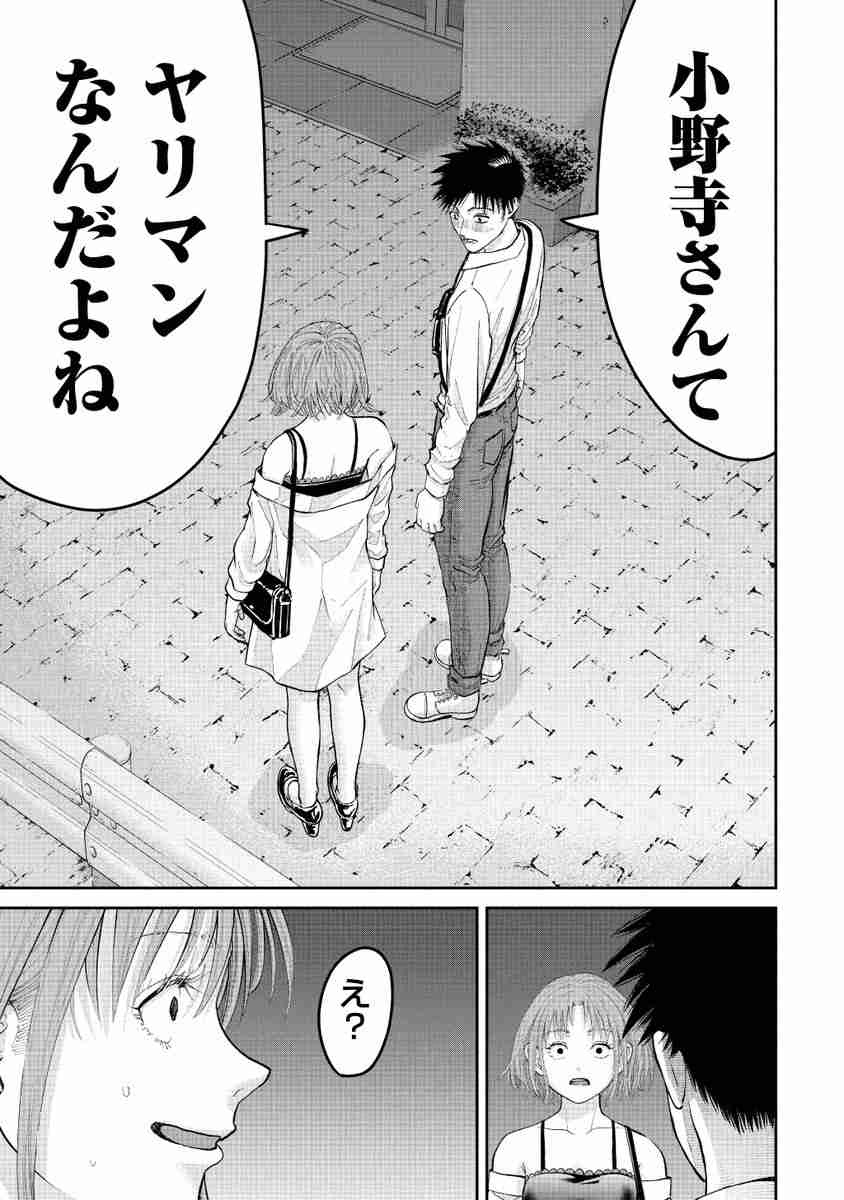 レス17番の画像1