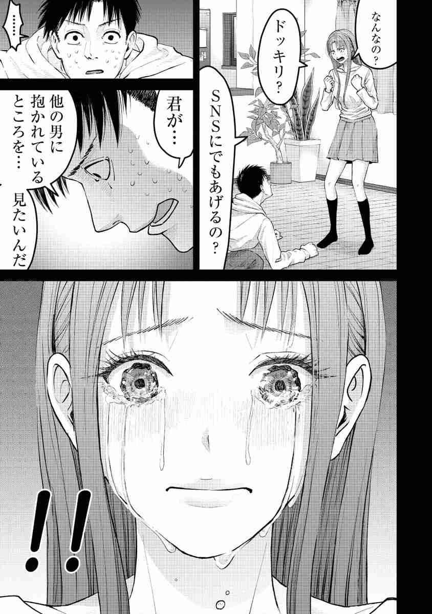 レス10番の画像4