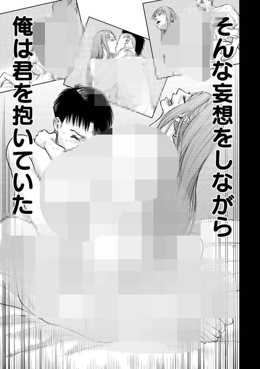 レス12番の画像4