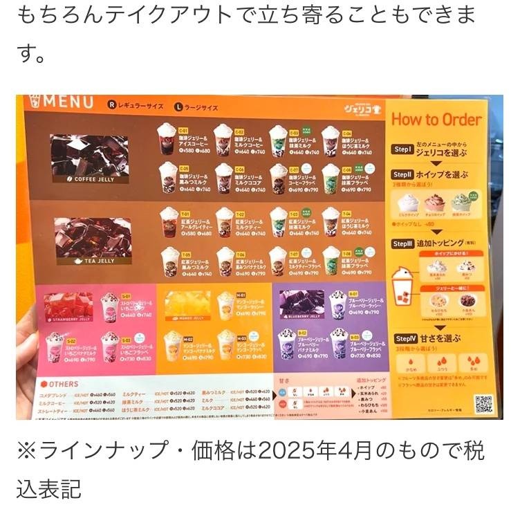 レス1番の画像6