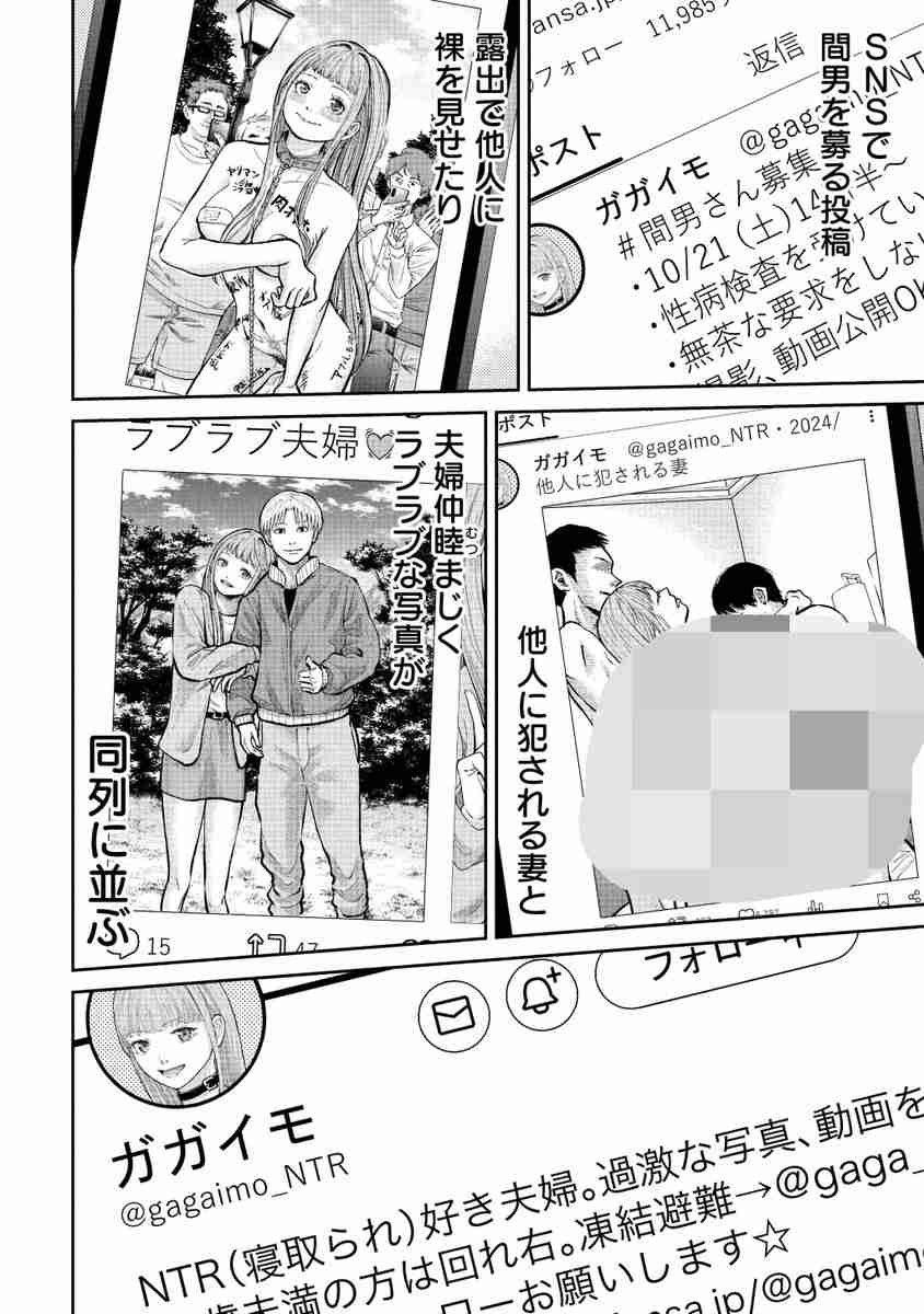 レス7番の画像3