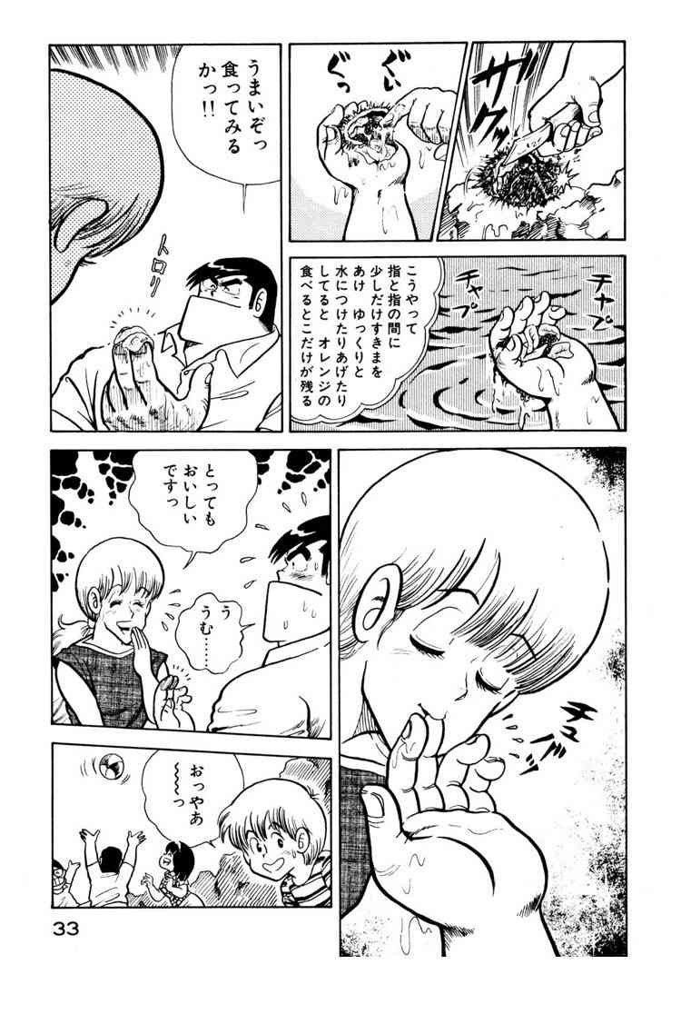 レス3番の画像3