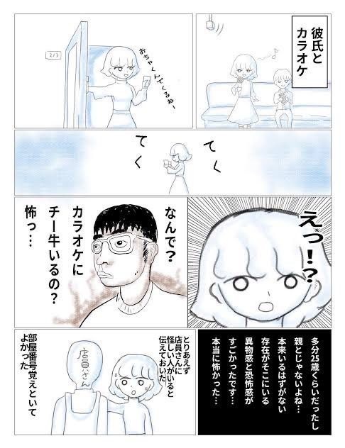 レス1番の画像2