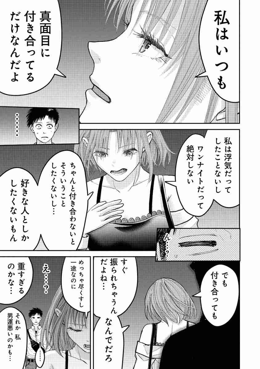 レス17番の画像3