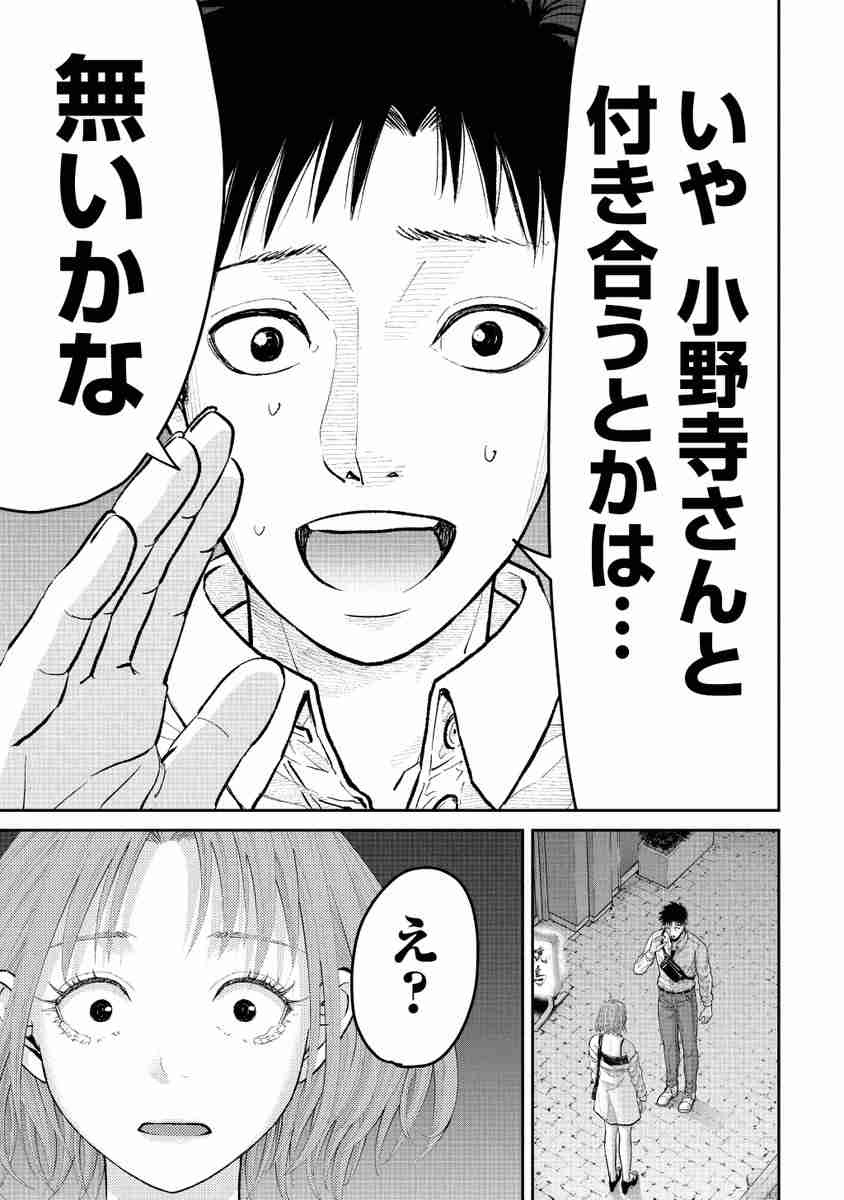 レス19番の画像1