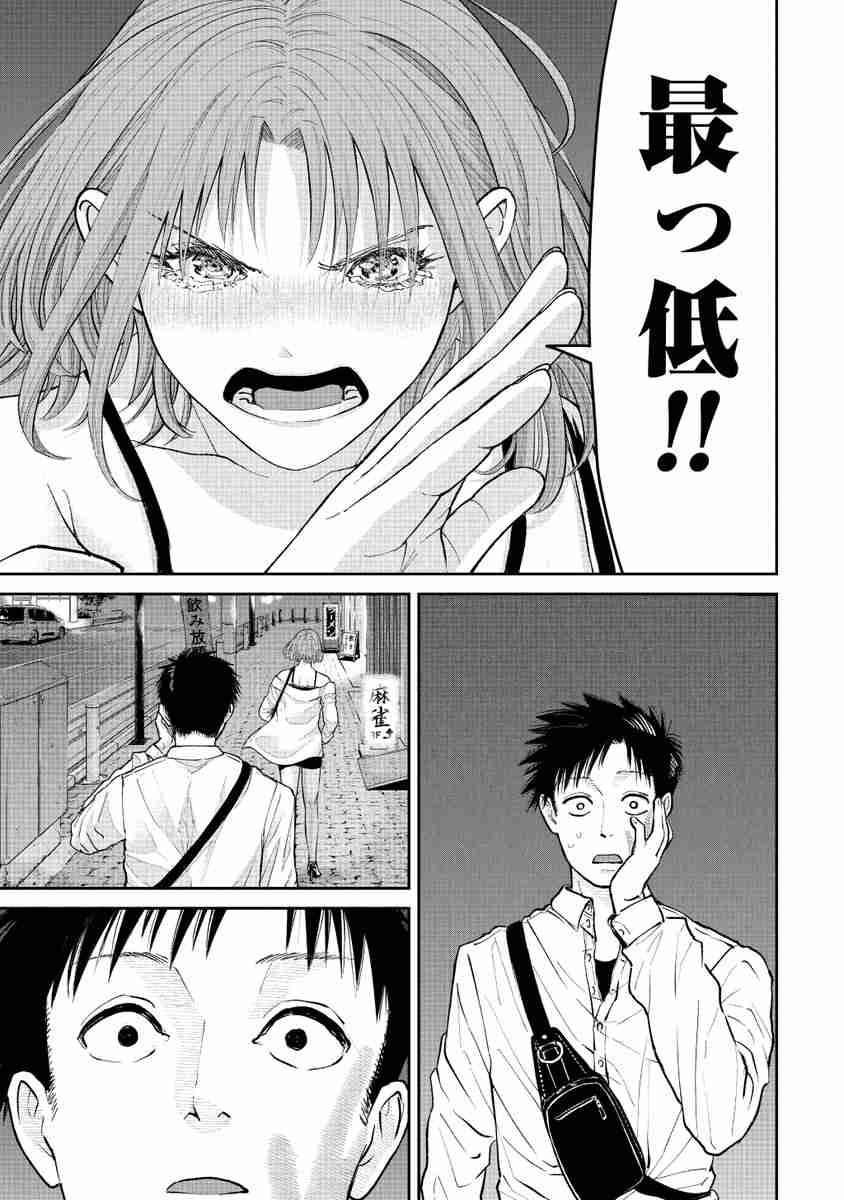 レス19番の画像3