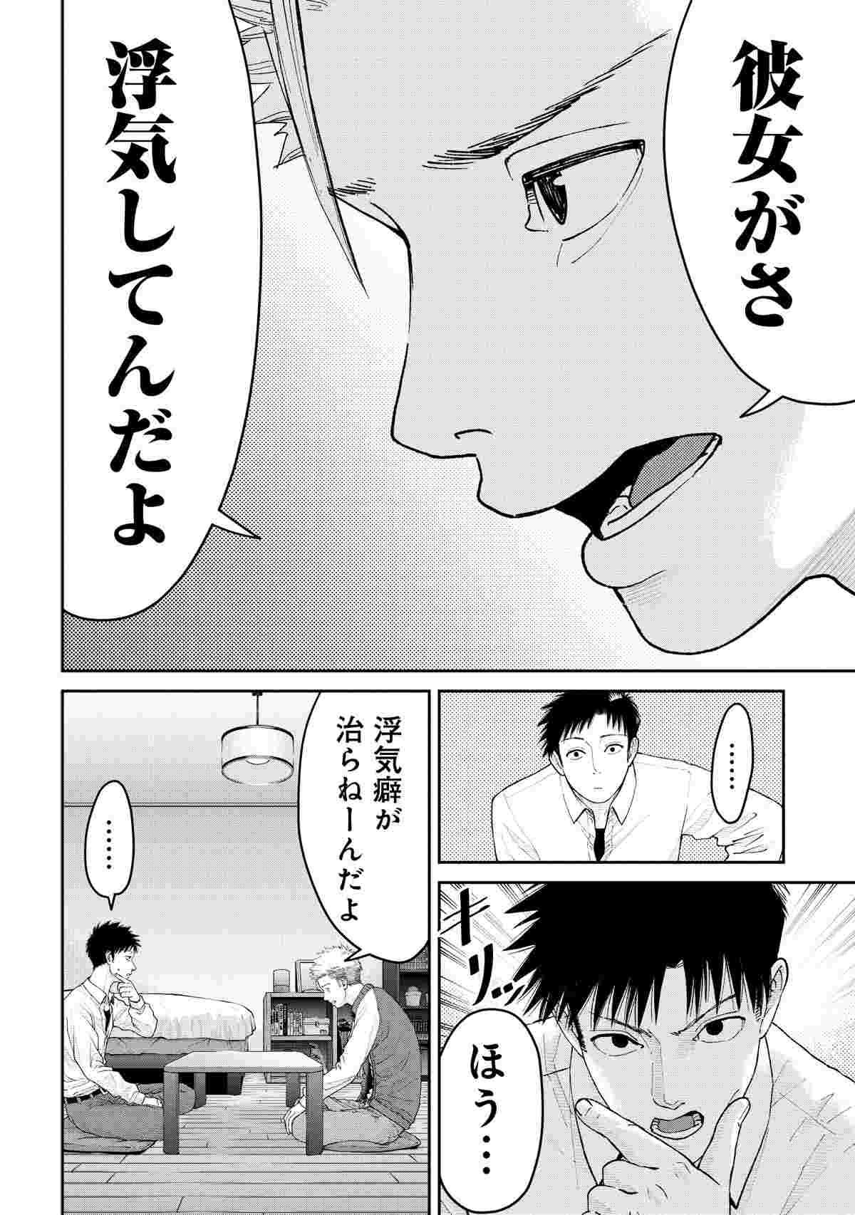 レス2番の画像8