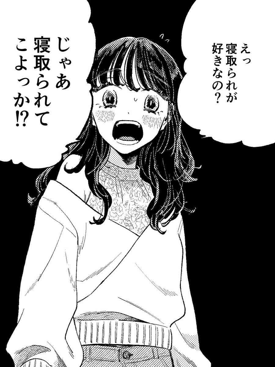 レス28番の画像1