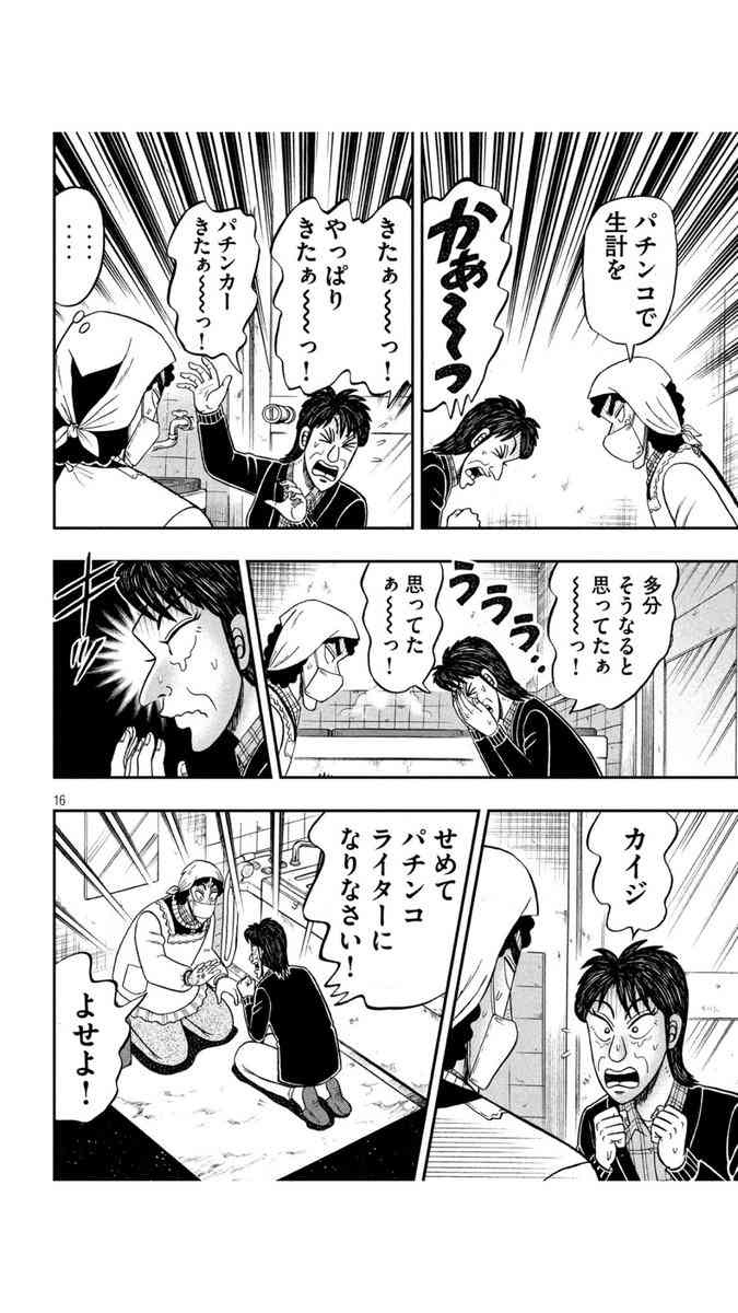 レス2番の画像3