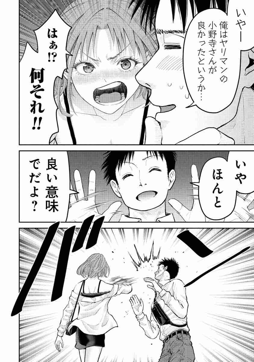 レス19番の画像2