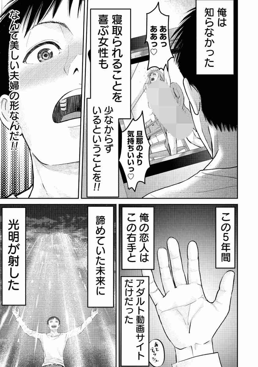 レス15番の画像4