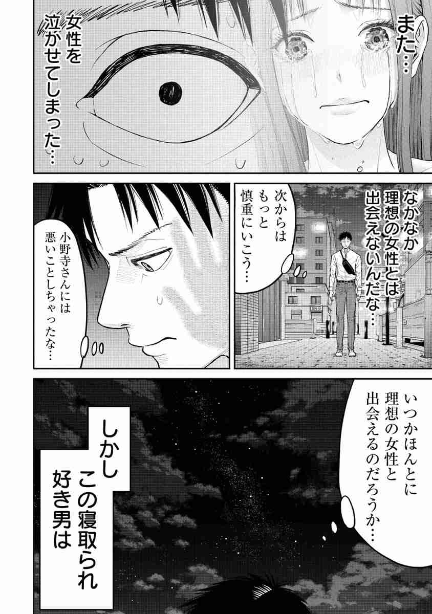 レス19番の画像4