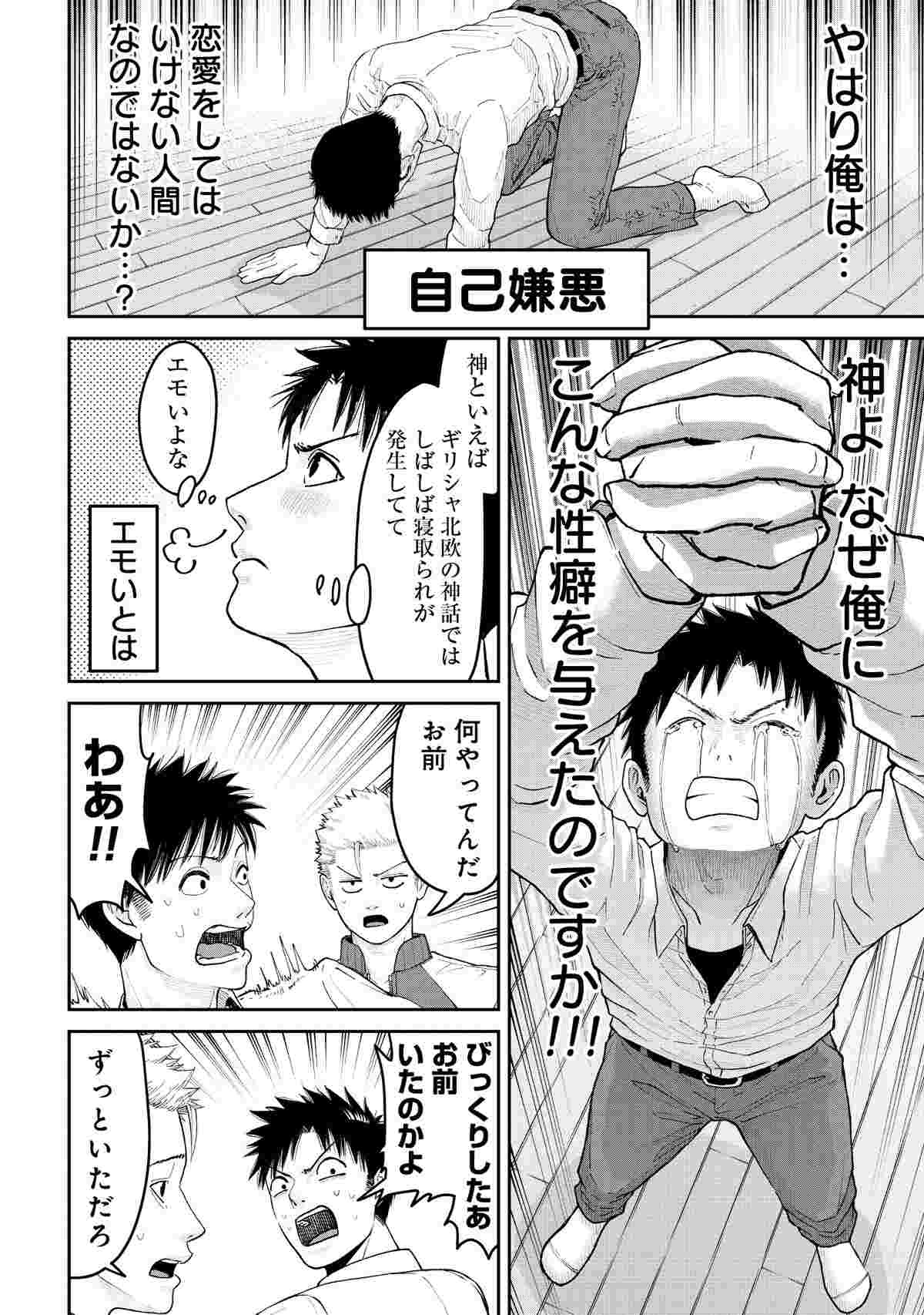 レス2番の画像6