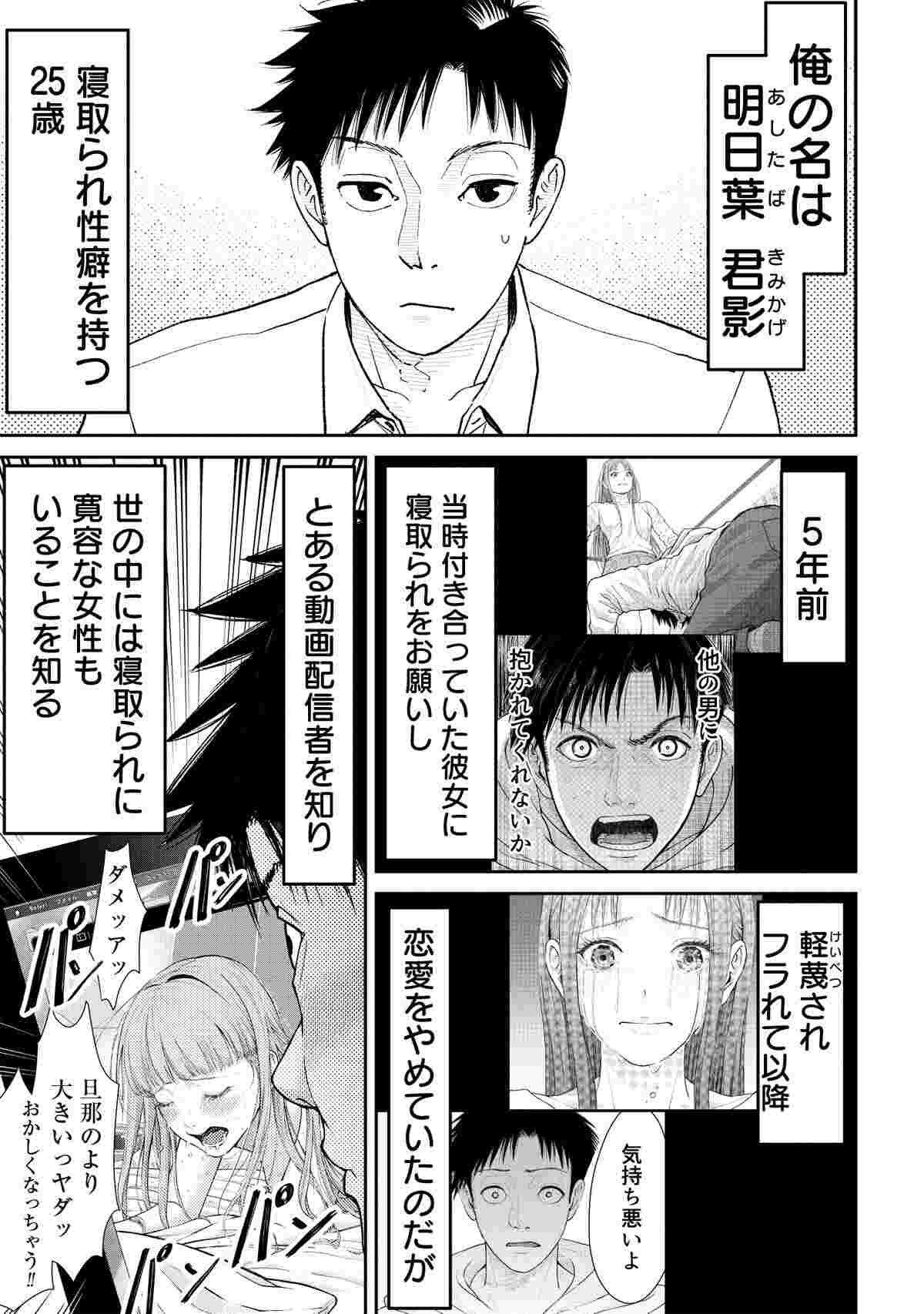 レス2番の画像4