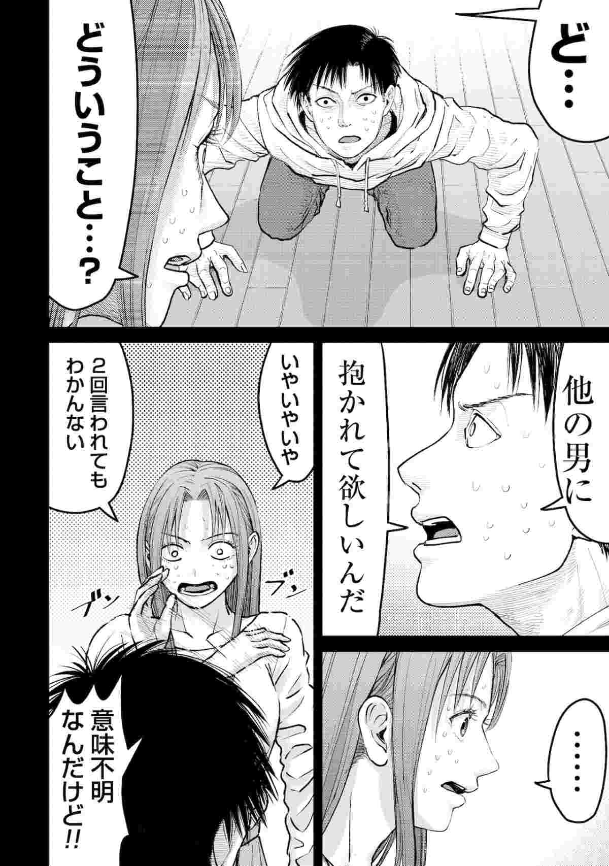 レス5番の画像4