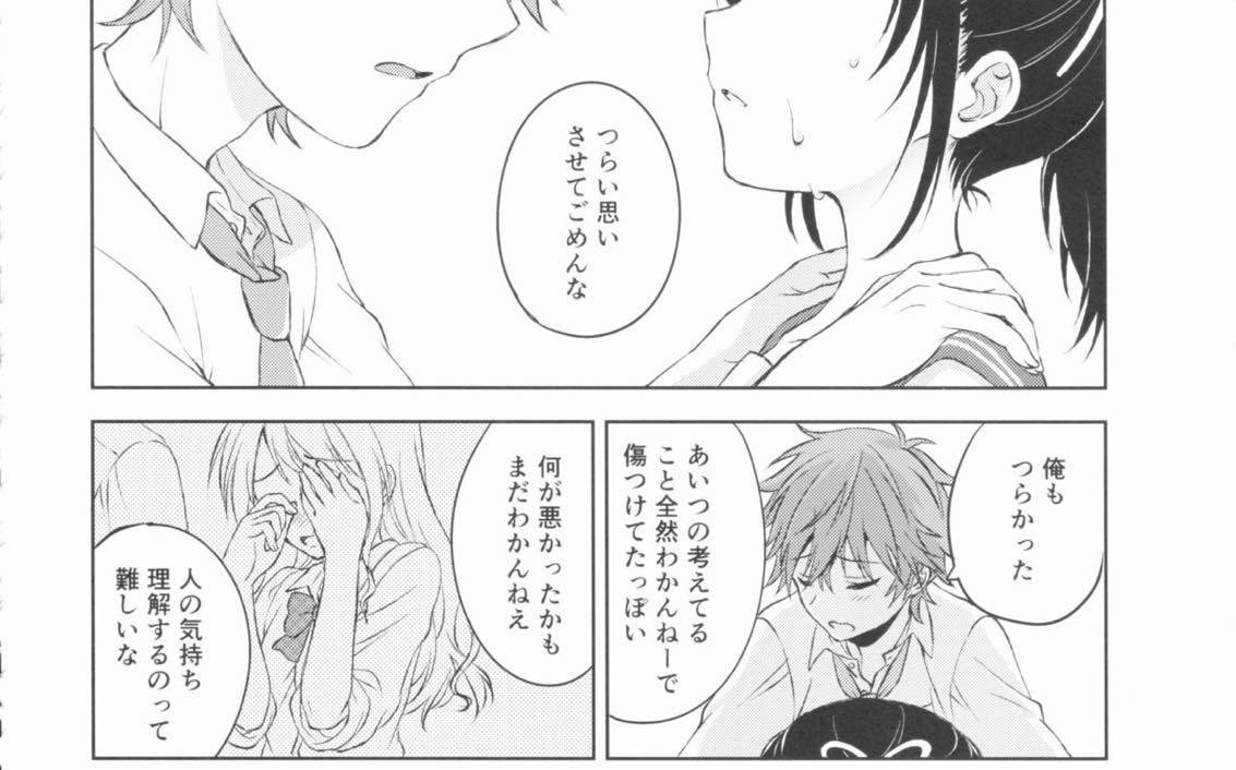 レス3番の画像1