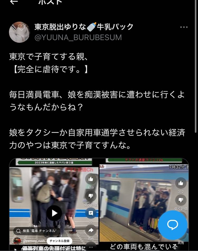 レス1番の画像3