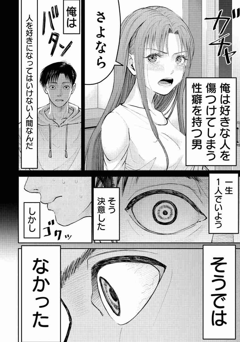 レス15番の画像3